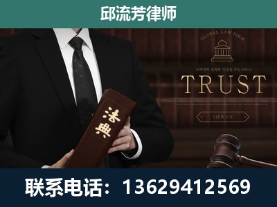 嵊州-专注于刑事辩护