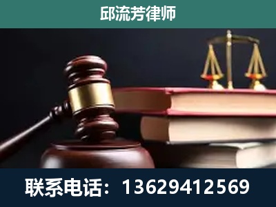 嵊州-刑事案件辩护